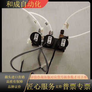 岛津烟气检测仪电磁阀组 岛津3090电 岛津3080电磁阀组