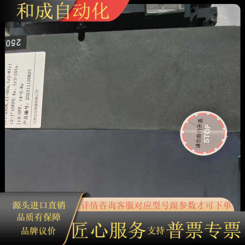 北断路器BM5ZL/4400C EP6D-250A,4P2