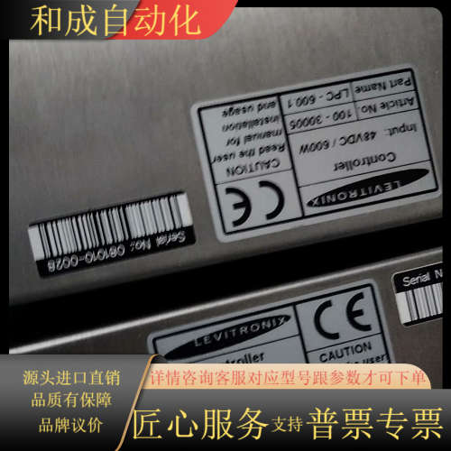 LEVITRONIX CONTROLLER LPC600.1