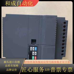 众辰变频器Z2400－15GY 380V 15KW
