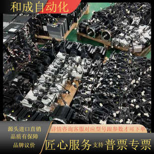 08AS 驱动DS2P 电机DM1 0.75kw 东菱伺服套装