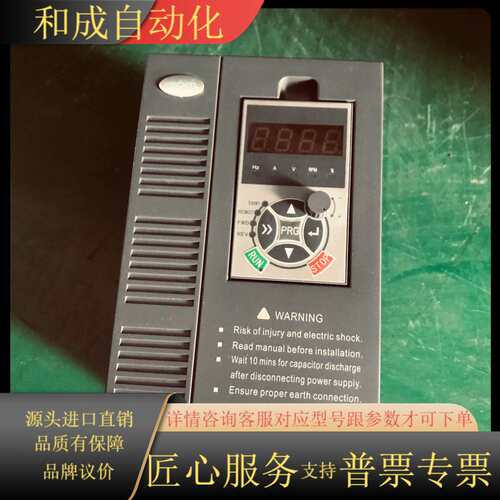 变频器 AD300/VL3000-T44R0GB/5