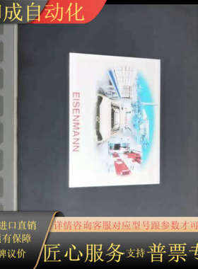 DC1010TK MP40000ENPAVW  工业控制屏