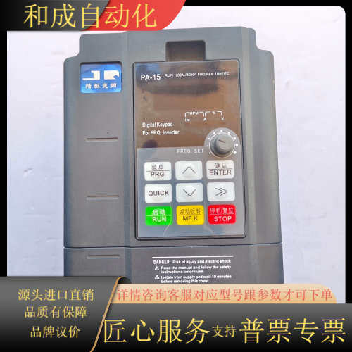 精驱变频器，T700A T2.2GB，2.2KW功率，380