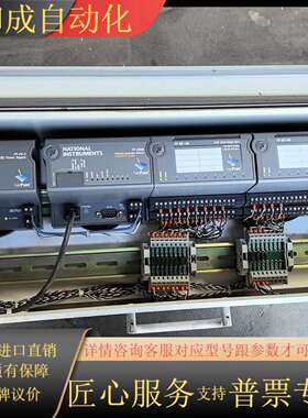 NI国仪 FieldPoint数据采集器整套，带FP-PS-