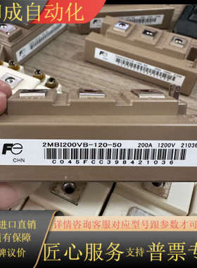 2MBI200VB-120-50 2MBI150VA