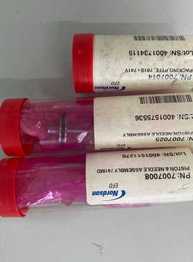 诺信EFD胶阀撞针，全新正品，型号括7007014、700