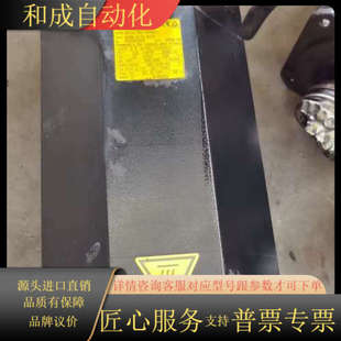 原装 B101伺服电机 0275 发那科A06B