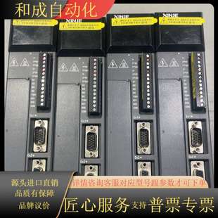 成色9成新 DS2 4台 PTA 功能 20P4