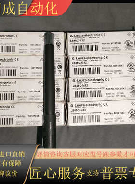 全新原装正品劳易测LE46C/2N-M12/LS46C-M1