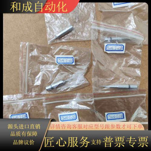 HAKO 481-002 900M-t-0.5C 1C 2C