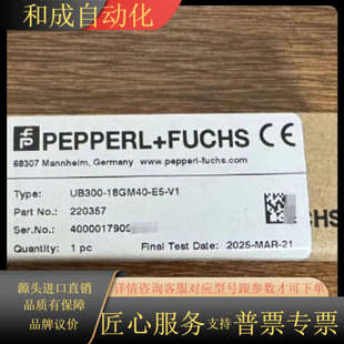 UB300 全新原装 18GM40 传感器