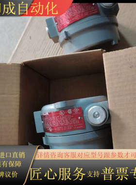 KILLARK HKB-BC-20 服务断点设备，防爆级别高