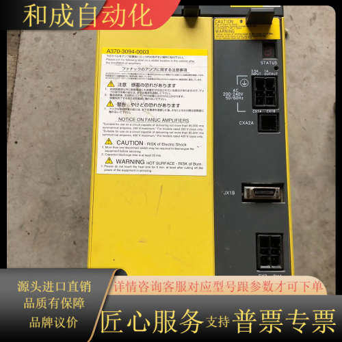 刚回来A06B-6110-H026发那科驱动器 功能