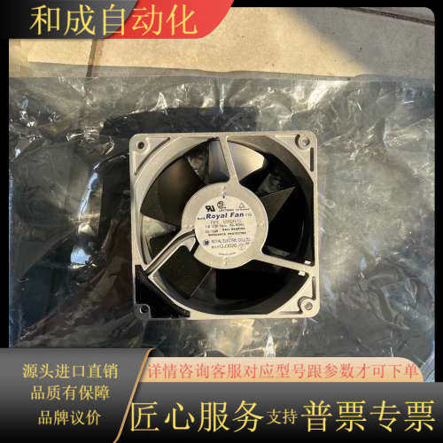 发那科风扇A05B-2601-C311全新要的联系