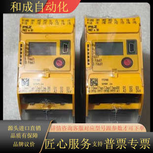 型号7721 B0安全继电器