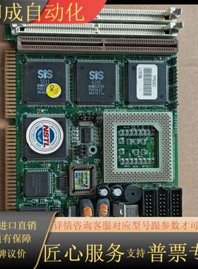 IPC-586VH SIS 芯片组 isa 半长板卡 工业工