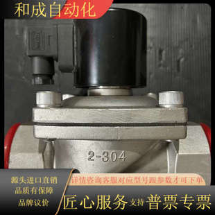 全新电磁阀成色如图 6101AC220V 没有用过A08