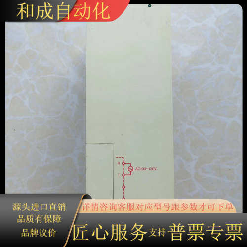 GL60系列PLC电源JRMSP-PS60A ，，质