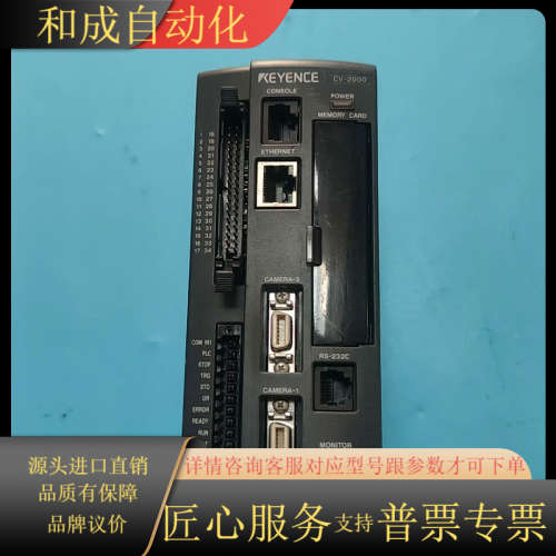 CV-2000  所示，功能，实价