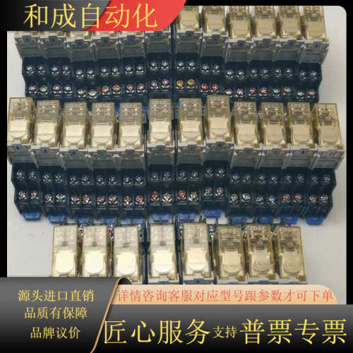 300余套RJ2S-CL-D24SJ2S-05B原装和