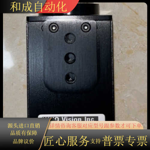 UNIQ   UP-900DS-CL高清工业相机 成色九