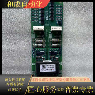 功能 现货 C驱动版 2QD0108T17