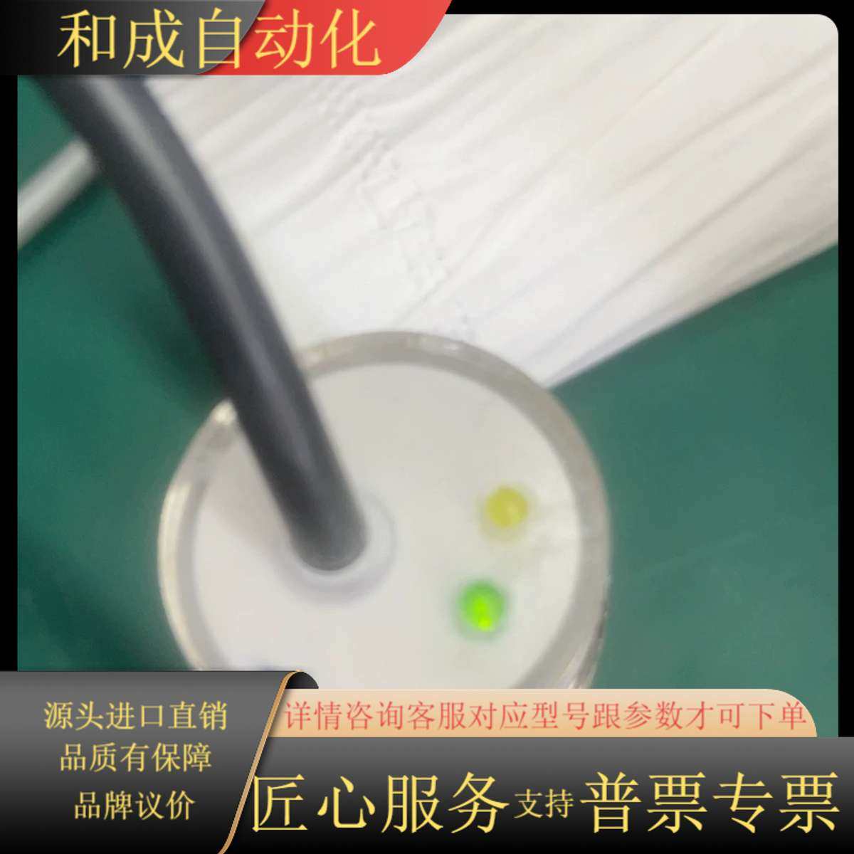 接近开关NBB15-30GM50-WO