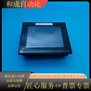 QSBD A951GOT 触摸屏