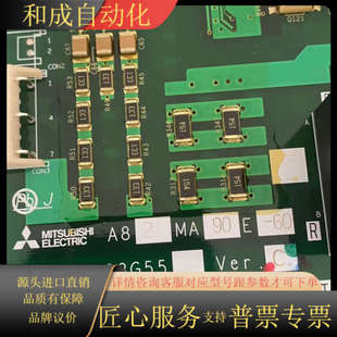 变频器A740电源驱动板
