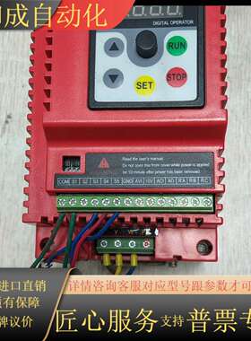 原装海尚变频器  HS350-1.5G1  ，成