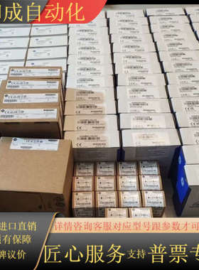 1784-PCICS 全新原装正品