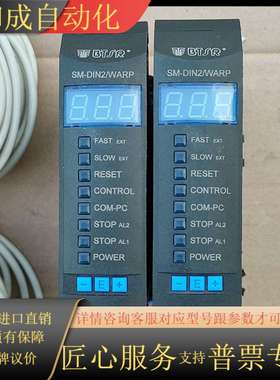 意大利BTSR    SM-DIN2/WARP张力控制器
