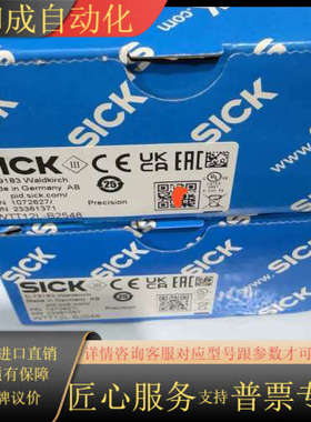 SICKWTT12L-B2548激光传感器，货号1072