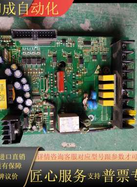 中驱ZQ511-2R2G3变频器主板，2.2KW/4KW，型