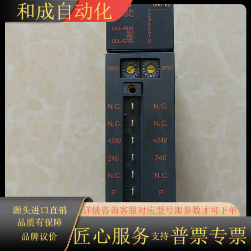 PLC模块MS-AZS，，八九成新，，