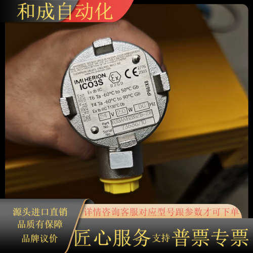 诺冠电磁阀ICO3S型号Y013AA1H2BS215-2W