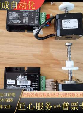 SAMSR  17E2115J4-61SSSN马达61个