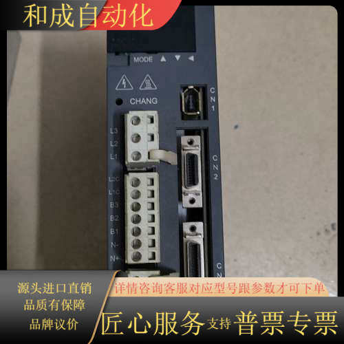 红森伺服驱动器HSV1-040-E3，400W功率，三相交流