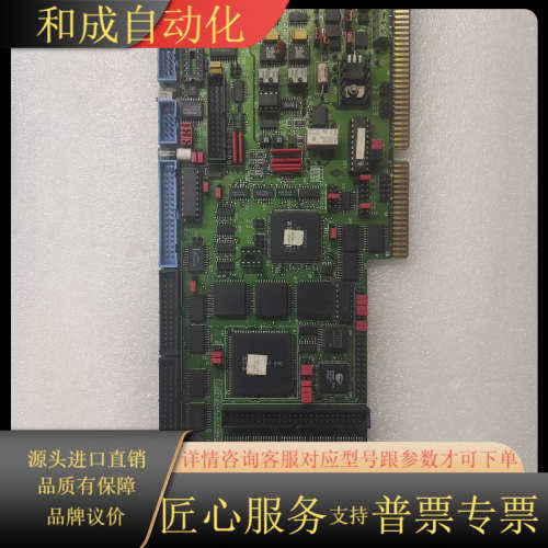 Delta Tau Data Systems Univers