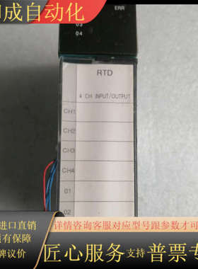 SoftPLC科维模块实拍图