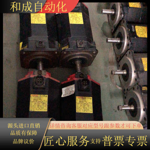 A06B-0077-B403发那科电机功能成色如图现货可