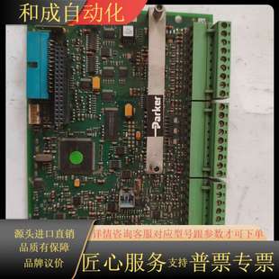 派克590P主板AH500075U002