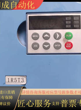 安邦信变频器AM100-1R5G/2R2G-T3 1.5KW