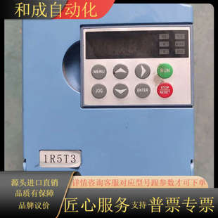 2R2G 1.5KW 1R5G 安邦信变频器AM100