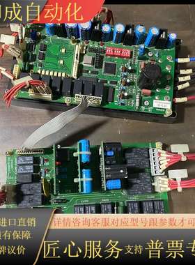 电梯配件，CONECT-V33 ，成色如图，，