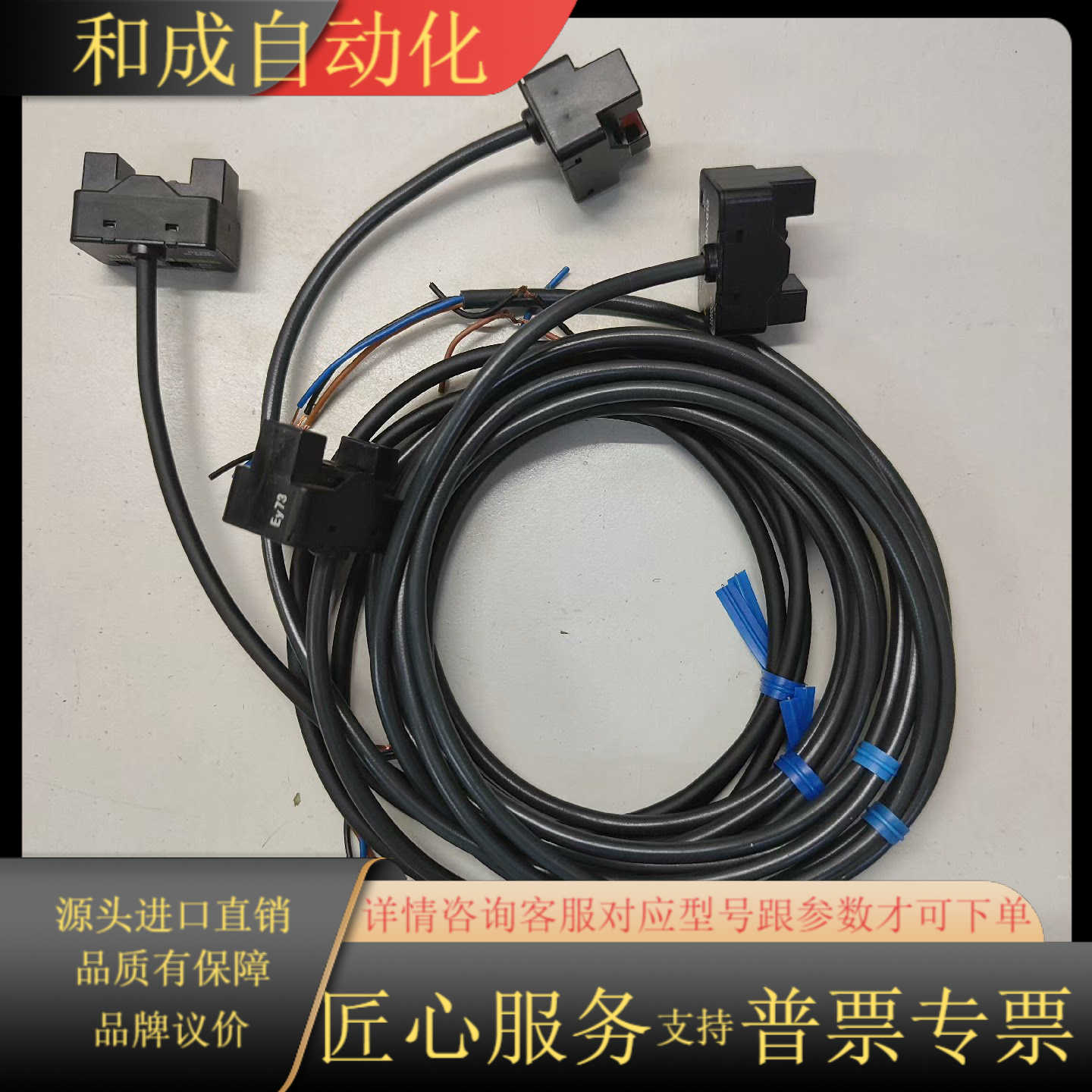 EE-SPX613 40个30公分到60公分55个1米