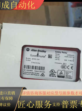 MSR220P   A-B模块全新原，需要联系