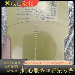 库 安全继电器 PZE 9订货编号774150