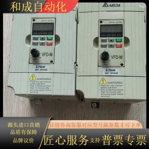变频器VFD007M43B  原装0.75KW 38